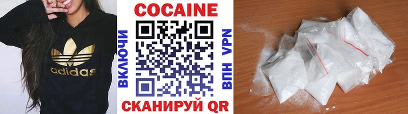 Купить где  Чегем  Кокаин Колумбийский 