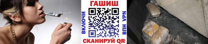 Купить  Чегем  ГАШ Cannabis 