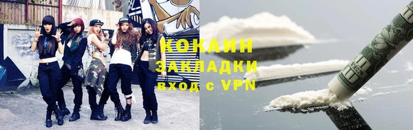 прущий лед Зеленодольск