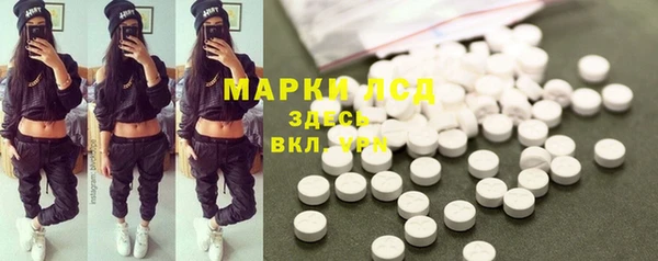 спайс Зеленокумск