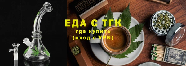 прущий лед Зеленодольск