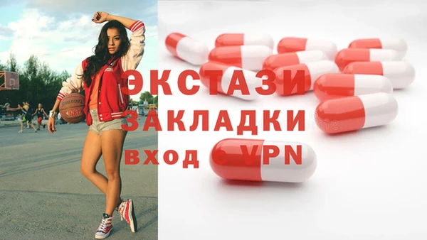 сатива Зерноград