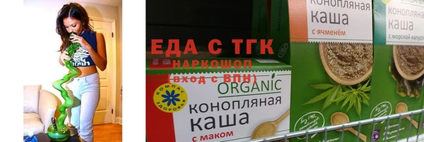 прущий лед Зеленодольск