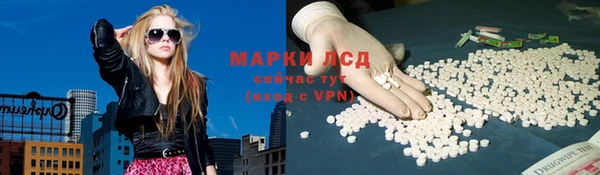 прущий лед Зеленодольск