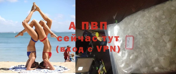 спайс Зеленокумск