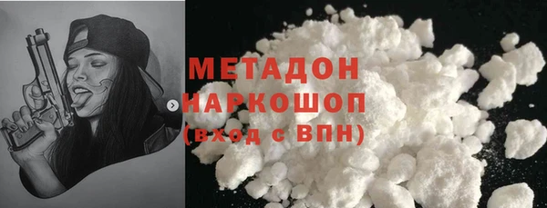 спайс Зеленокумск