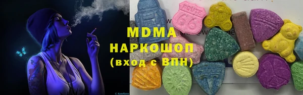 спайс Зеленокумск