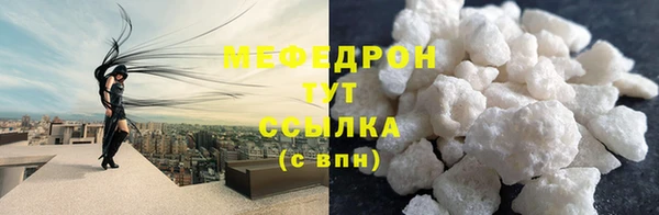 прущий лед Зеленодольск