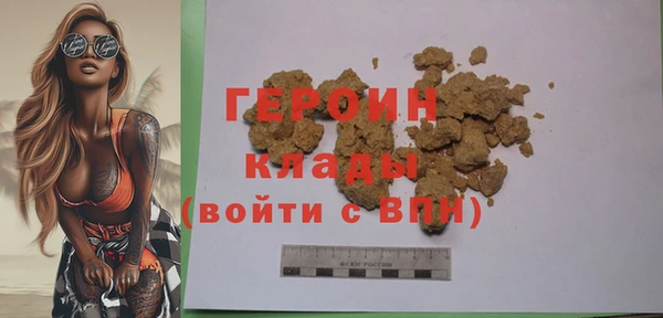 сатива Зерноград