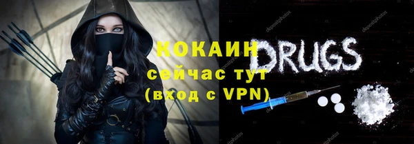 прущий лед Зеленодольск
