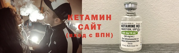 спайс Зеленокумск