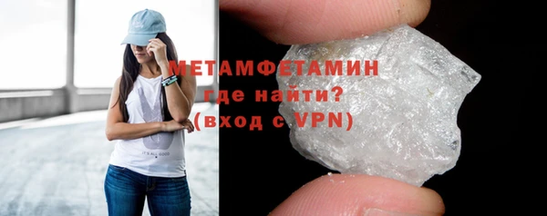 спайс Зеленокумск