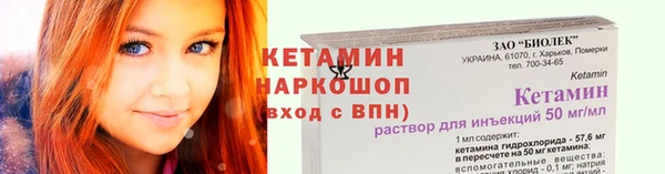 спайс Зеленокумск