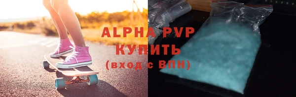 спайс Зеленокумск