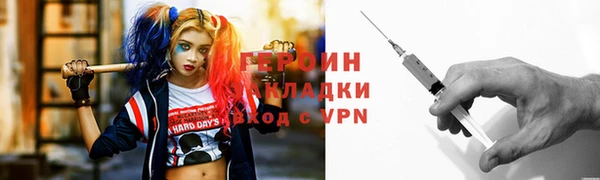 спайс Зеленокумск