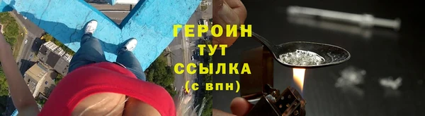 спайс Зеленокумск