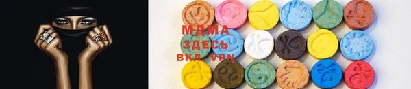 спайс Зеленокумск