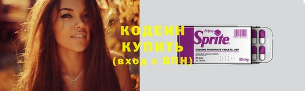 спайс Зеленокумск