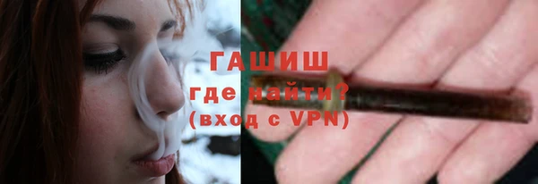 спайс Зеленокумск
