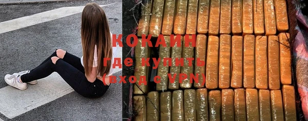 прущий лед Зеленодольск
