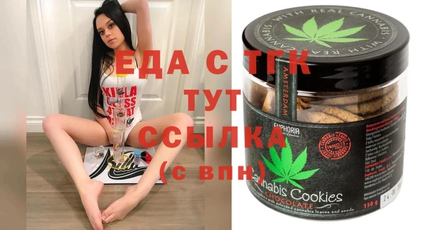спайс Зеленокумск