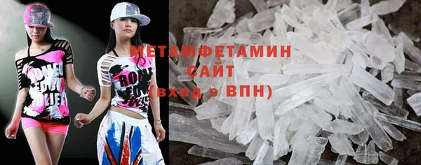 спайс Зеленокумск