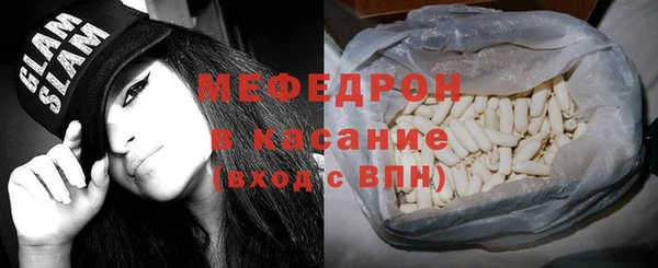 прущий лед Зеленодольск