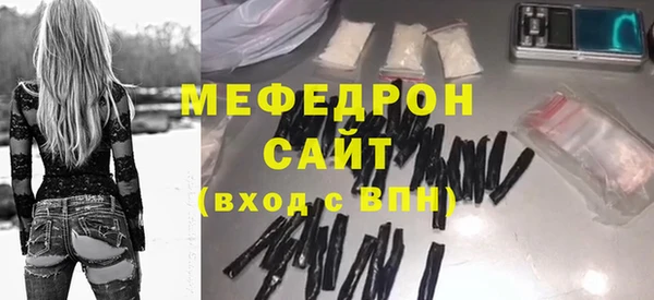 спайс Зеленокумск