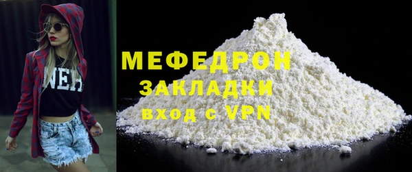 прущий лед Зеленодольск