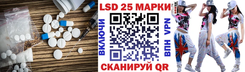 Купить закладки  Чегем  Лсд 25 экстази кислота 