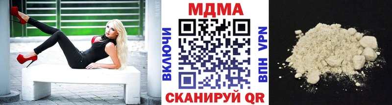 MDMA crystal  Купить  Чегем 