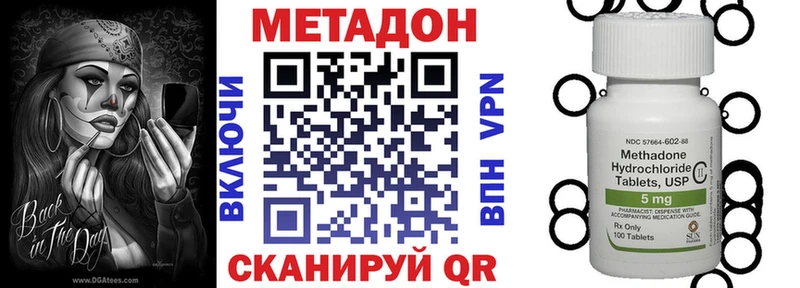 Купить  Чегем  Метадон кристалл 
