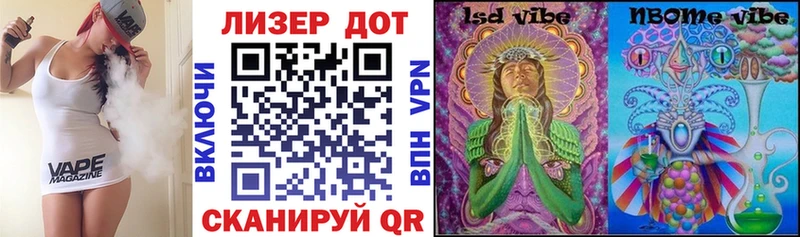 Купить  Чегем  Марки NBOMe 1500мкг 