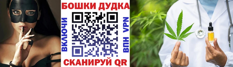 Купить закладки  Чегем  МАРИХУАНА White Widow 